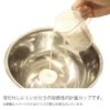 預訂- 日本製 - KaiHouse Select耐熱量杯 200ML / 500ML - Image 7